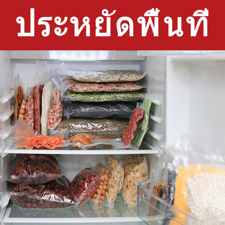 lahome-เครื่องซีล-food-vacuum-sealer-เครื่องซีลสูญญากาศ-เครื่องซีลถุงพลาสติก-เครื่องสูญญากาศ-เครื่องซีลถุง-แถมฟรีถุง-10-เครื่องซีลสูญ-ที่ซีลสูญญากาศ