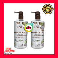 น้ำมันมะพร้าวบริสุทธิ์สกัดเย็นThai tropical Virgin Coconut Oil(Cold Pressed) 500ml. บำรุงผิวพรรณ บำรุงเล็บ บำรุงศอก หัวเข่าด้าน แก้ส้นเท้าแตก หยาบกร้าน