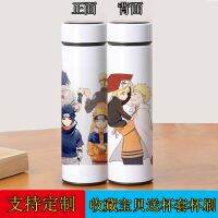 YY△ Naruto Insulated Cup Anime Peripheral Two-Dimensional Water Cup Naruto Sasuke Payne Uchiha Itachi Cup