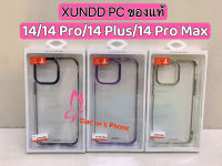 สินค้าใหม่ !! Xundd PC (ของแท้) เคส For iPhone 15/15 Pro/15 Plus/15 Pro Max/14/14PRO/14 Plus/14PRO MAX Jazz PC ขอบสีหลังใส เคส แข็ง