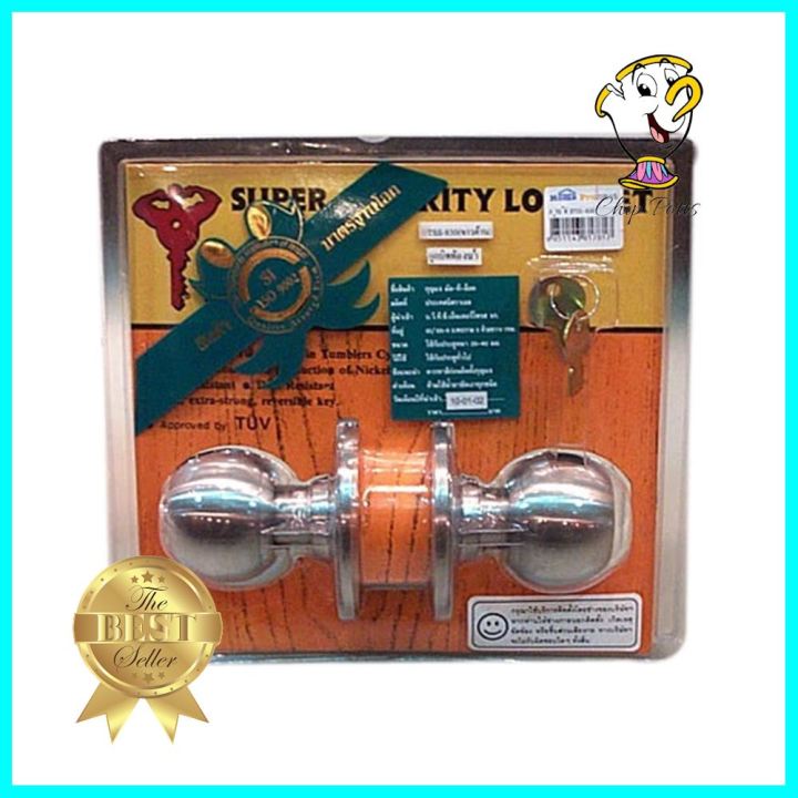 ลูกบิดห้องน้ำ MUL-T-LOCK DTSS-830 BK หัวกลม สีสเตนเลสMUL-T-LOCK DTSS-830 BK STAINLESS STEEL BATHROOM KNOB **บริการเก็บเงินปลายทาง**