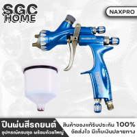 NIPPON ปืนพ่นสี Alpha Ace Professional Spray Gun เข็มมาตรฐาน 1.3 mm / 1.4 mm กาพ่นสี สำหรับทุกขนาดงาน เหมาะสำหรับงานสีมืออาชีพทุกประเภท ทั้งใหญ่และเล็ก