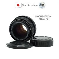 [ใช้ในญี่ปุ่น] "เลนส์โบราณ" SMC PENTAX-M 50Mm F/ 2 Pentax ปล่อย1976ญี่ปุ่น