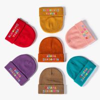 Colorful Manana Sera Bonito Beanie Hat KAROL G Knitted hats Winter Keep Warm Outdoor Ski Cap Unisex