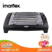 IMARFLEX เครื่องปิ่ง/ย่างอเนกประสงค์ รุ่น EG-640