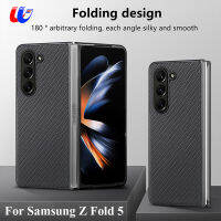 เคสฝาครอบด้านหลังใส่โทรศัพท์เป็นหนังสำหรับ Samsung Galaxy Z Z Fold5แถบกันลื่นมีเสถียรภาพมากขึ้น Samsung ZFold5 ZFold 5 5G 5G 2023ปลอกคอกันสุนัขเลีย