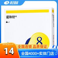 Novo needle insulin injection pen needle blood diabetes pen Novoru special charge disposable 8 6mm