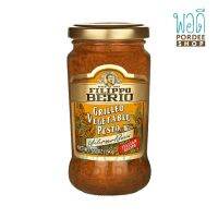 Filippo berio กริลด์ เวจเทเบิล เพสโต้ 190 กรัม