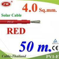 สายไฟโซลาร์เซลล์ PV1-F H1Z2Z2-K 1x4.0 Sq.mm. DC Solar Cable โซลาร์เซลล์ สีแดง (50 เมตร) รุ่น PV1F-4-RED-50m