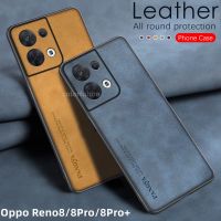 หรูหราหนัง PU กรณีโทรศัพท์สำหรับ Oppo Reno8 Pro Plus 8Pro + 8Lite Reno 8 Reno 8Pro + 5กรัมหนังแกะเคลือบกรณีธุรกิจซิลิโคนอ่อนนุ่มป้องกันปกหลังปลอก