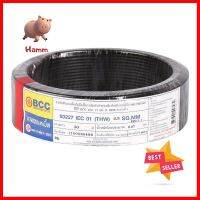 สายไฟ THW IEC01 BCC 1x2.5 ตร.มม. 30 ม. สีดำELECTRIC WIRE THW IEC01 BCC 1X2.5SQ.MM 30M BLACK **มีบริการชำระเงินปลายทาง**