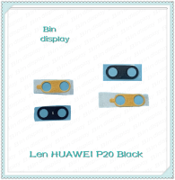 Lens Huawei P20 อะไหล่เลนกล้อง กระจกเลนส์กล้อง กระจกกล้องหลัง Camera Lens (ได้1ชิ้น) อะไหล่มือถือ Bin Display