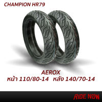 ยางมอเตอร์ไซค์ CHAMPION HR79 TL ลาย CITY GRIP สำหรับ AEROX 110/80-14 , 140/70-14