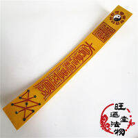 On Sale Tao Shi Jao Jian ไทชิ Bagua Jiuzi Bugang Chao Jian Hand Jian Qin Jian Tai Chi Chao Plate สีเหลืองทิเบตเนปาลพระพุทธเจ้า