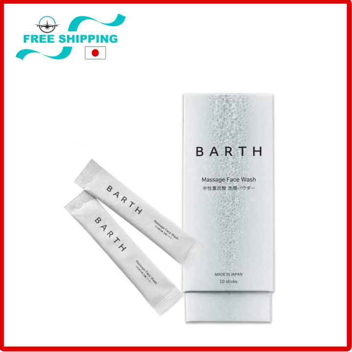 BARTH Massage Face Wash Powder Type 10p Individual Wrapped Trial
