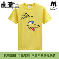 Kids T-Shirt cartoon Sesame Street graphic Tops Boys Girls Distro Age 1 2 3 4 5 6 7 8 9 10 11 12 Years