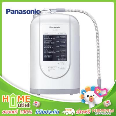 PANASONIC เครื่องทำน้ำอัลคาไลน์ 3 ระดับ รุ่น TK-AS45