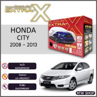 ผ้าคลุมรถ HONDA CITY 2008-2013 ตรงรุ่น กันแดด กันฝุ่น กันฝน งานแท้ จากโรงงาน