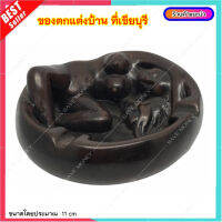 L021-4 ที่เขี่ยบุหรี ที่ทิ้งบุหรี  งานศิลปะ