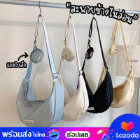 bagsiamshop(BA1871) กระเป๋าสะพายข้างFEIYUE ผ้าไนล่อน (แถมที่ห้อยใส่เหรียญ)