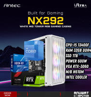 คอมพิวเตอร์เล่นเกมส์ของใหม่ทุกชิ้น Intel Core I5-13400F RAM 32GB RTX-3060 (GEN13)