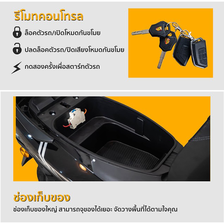 มอเตอร์ไซค์ไฟฟ้า-electric-motorcycle-lion-รุ่น-q2-มอเตอร์800w-แบต60v20ah-ความเร็ว60km-h