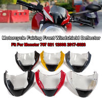 เหมาะสำหรับ DUCATI Monster 797 821 1200วินาที2014-2023รถจักรยานยนต์ด้านหน้า F Airing กระจกกระจก Visor Viser หน้าจอด้านหน้า D Eflector