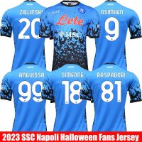 JS SSC Napoli Halloween Football Jersey Zielinski Osimhen Angvissa Simeone Raspadori Soccer Sports Tee SJ