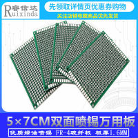 5*7CM บอร์ดอเนกประสงค์ 1.6 หนา 2.54MM บอร์ดสากลสเปรย์ดีบุกสองด้าน แผงวงจรสากล PCB บอร์ดทดลอง