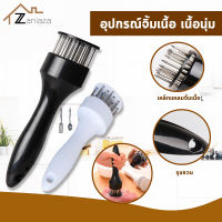 ((ลดล้างสต็อค สูงสุด90%)) Zanlaza Meat Tenderizer ส้อมจิ้มเนื้อ อุปกรณ์จิ้มเนื้อ เนื้อนุ่ม  ที่จิ้มเนื้อ ที่จิ้มหมูกรอบ เข็มจิ้มหมูกรอบ อุปกรณ์ทำเนื