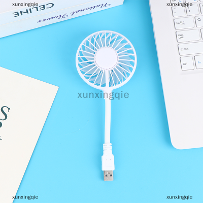 xunxingqie พัดลม USB ขนาดเล็ก1ชิ้นพัดลมขนาดเล็กแบบตั้งโต๊ะทำงานเงียบพัดลมขนาดเล็กพัดลม USB แบบชาร์จไฟได้พัดลมสำนักงานพัดลมทำความเย็นแบบพกพาในฤดูร้อน