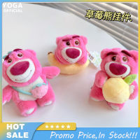 Lotso ตุ๊กตายัดนุ่นรูปการ์ตูนจี้พวงกุญแจที่นุ่ม,สำหรับแฟนๆ Kado Ulang Tahun