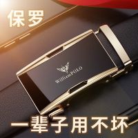 Emperor Paul 2021 new belt leather upscale male head layer cowhide automatic belt buckle summer mens belt