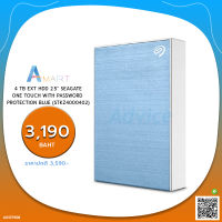 HARD DISK EXTERNAL 4 TB EXT HDD 2.5 SEAGATE ONE TOUCH WITH PASSWORD PROTECTION BLUE (STKZ4000402)