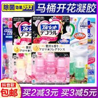 Export from Japan Imported from Japan Kobayashi Pharmaceutical Toilet Blossom Gel Deodorant Toilet Cleaner Sterilization and Decontamination Aromatic Toilet Cleaner