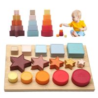 1 Set Montessori Toys Sorting and Stacking Building Blocks Toy Food Grade Silicone for Boy Girls Aged 1 to 3 Childrens Day Gift