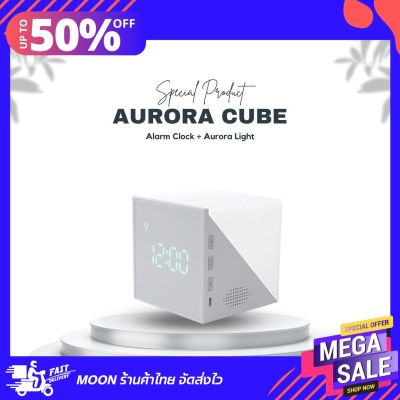 Moon Aurora Smart Cube
