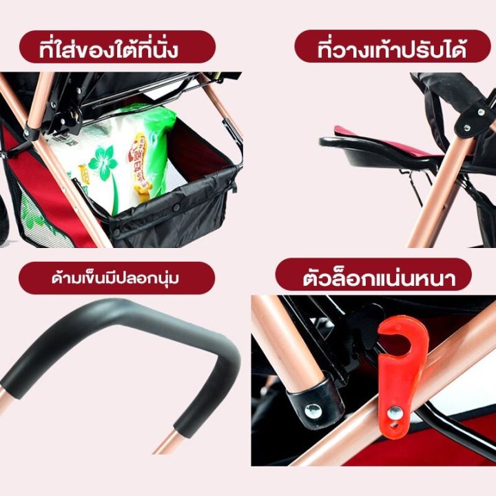 ซื้อ-1-แถม-5-ใช้ได้ตั้งเเต่เเรกเกิด-ปรับ-3-ระดับ-โครงเหล็ก-sgs-รถเข็นเด็ก-รถเข็นเด็กพกพา-รถเข็นเด็กแรกเกิด-รถเข็น-ถเข็นเด็กเอนกประสงค์-รถเข็นเด็กพับได้แบบพกพา-รถเข็นเด็กแบบนอน