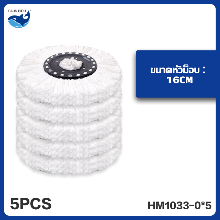 ถังปั่นไม้ถูพื้น-spin-mop-หัวสแตนเลส-ถังปั่นสแตนเลส-ไม้ม๊อบถูพื้น-ไม้ถูพื้น-ถังปั่นไม้ม๊อบ-ถังถูพื้น-ไม้ม๊อบ