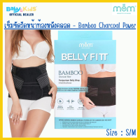 Mom Belly Fitt ผ้ารัดหน้าท้องหลังคลอด Bamboo Charcoal Power