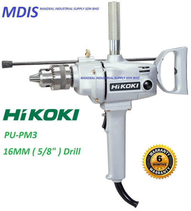 Original Japan Hitachi Koki Hikoki Electric Drill 16MM ( 5/8" ) Lazada