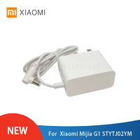 ใหม่ Mijia G1 Stytj02ym กวาดหุ่นยนต์เครื่องดูดฝุ่นชิ้นส่วนชาร์จอุปกรณ์เสริมอะแดปเตอร์ไฟฟ้า