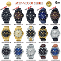 ของแท้100% คาสิโอ นาฬิกาข้อมือ Casio Standard รุ่น MTP-VD300D MTP-VD300B MTP-VD300D-1E MTP-VD300D-2 MTP-VD300L-1E MTP-VD300G-1 MTP-VD300SG-1 MTP-VD300GL-1 MTP-VD300B-1 MTP-VD300BL-5 ร้าน Time4You T4U ประกัน1ปี