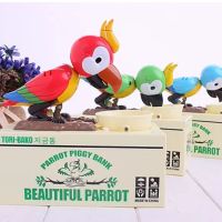 ออมสินหยอดเหรียญ Parrot Piggy Bank ออมสินนกแก้วจิกเหรียญ [88-1501]