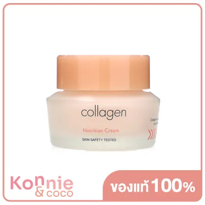 Its Skin Collagen Firming Cream 50ml