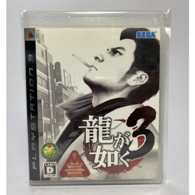 PS3 : Yakuza 3 .....