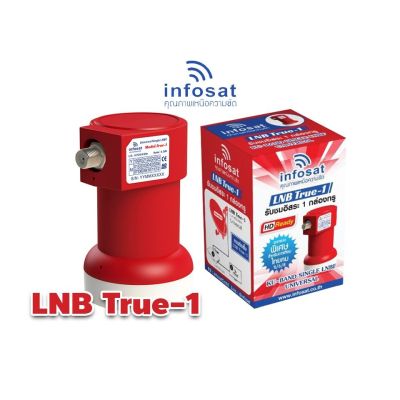 หัว LNB True-1 LNBF universal