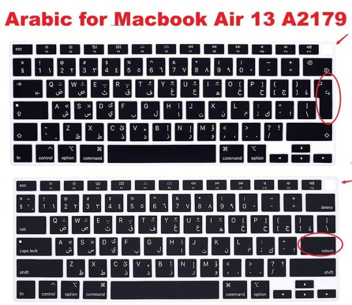 ภาษาอาหรับอาระบิค-yingke-สำหรับ-macbook-air-13-inch-ด้วย-touch-id-modle-a2179-2179แป้นพิมพ์ซิลิโคนสกินอุปกรณ์ป้องกันฝาครอบ