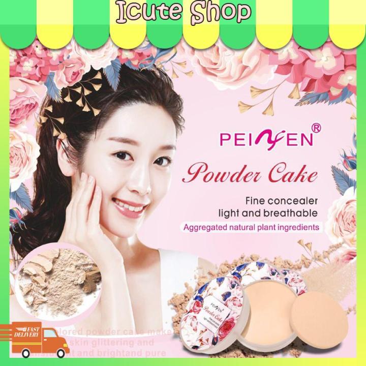 โล๊ะสต๊อก-แป้งตลับ-powder-cake-peiyen-p3441-รหัส-350