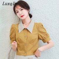 Luxqlo เสื้อสำนักงานผู้หญิงแขนสั้นเสื้อสั้นเปิด-ลงคอแบบลำลองสีพื้น